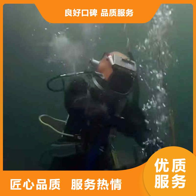 惠济区污水厂水下设备潜水维修公司一惠济区本地蛙人服务