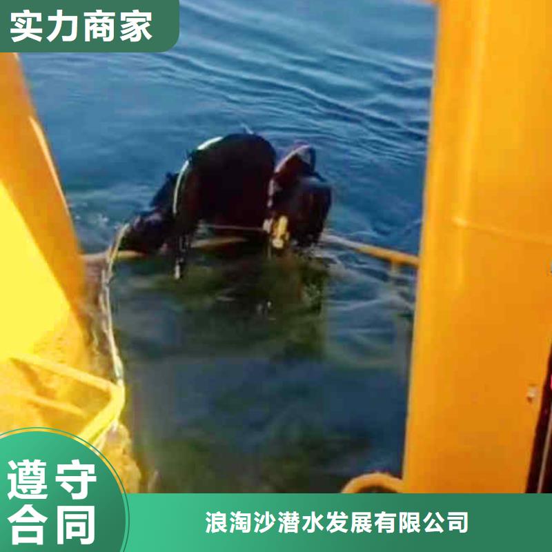 【潜水员服务,水下切割公司省钱省时】