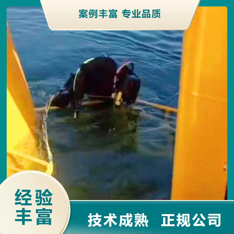 沁阳市水下作业公司一沁阳市本地蛙人服务