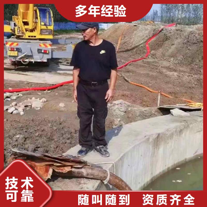 【潜水员服务】-水下拆墙工程专业