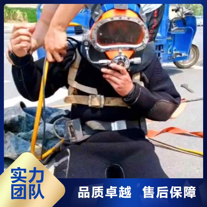 弋江区污水厂水下设备潜水维修公司一弋江区本市潜水队