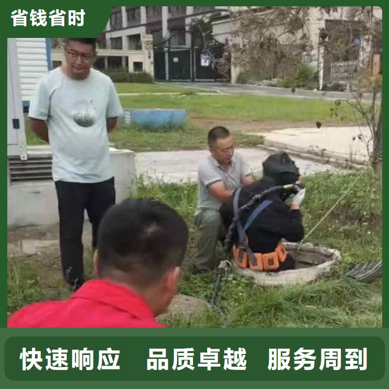 2025欢迎您沉井水下清淤水下浇筑混凝土封底<安新水下维修>值得信赖