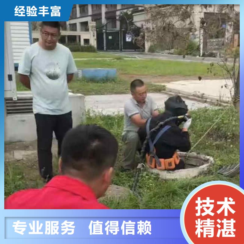 安国市水下切割钢管桩公司一安国市本市潜水队
