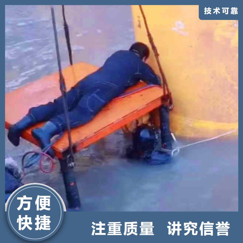 2025欢迎您水鬼水下施工公司<西峡水下清淤>合作过不错
