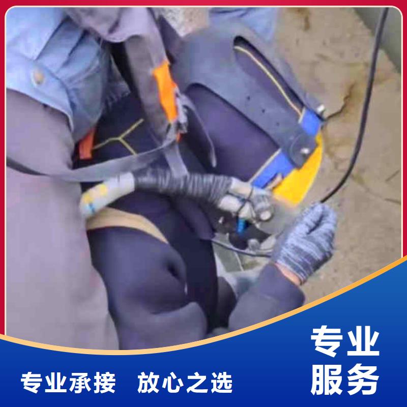 弋江区污水厂水下设备潜水维修公司一弋江区本市潜水队