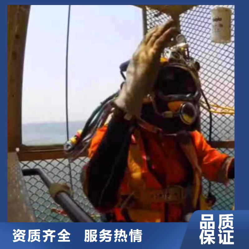 潜水员服务水下切割公司匠心品质