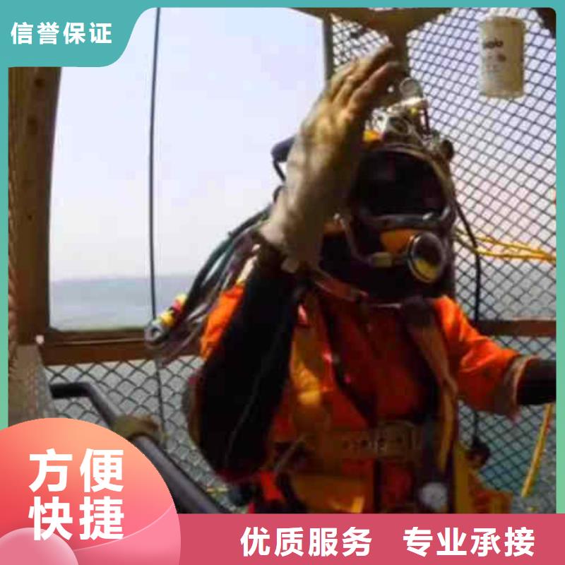 2025欢迎您污水管道箱涵检测漏点修补<雄县水下安装>这个蛮好的