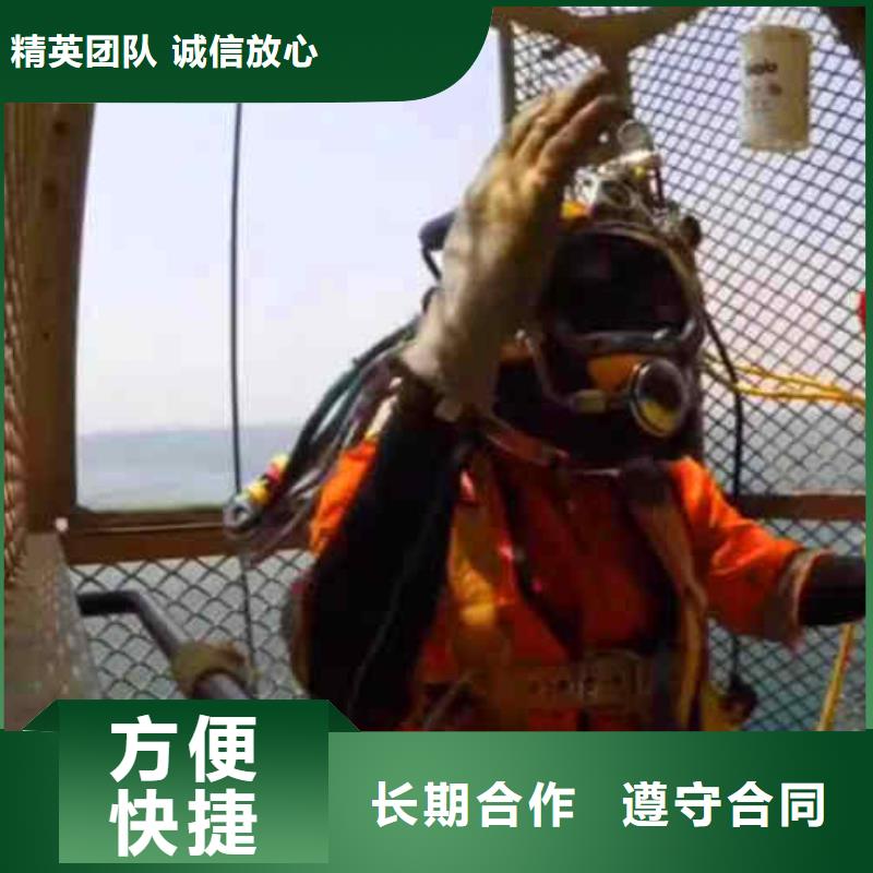解放区潜水员水下封堵管道公司一解放区本地打捞队