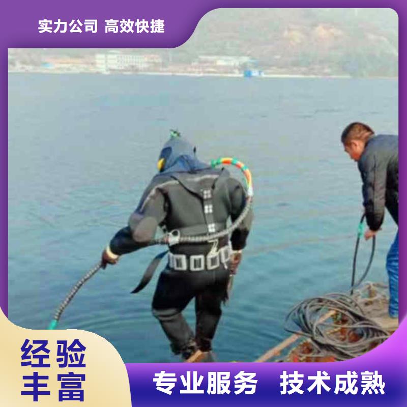 潜水新闻:水下打孔安装{本地}2025已更新(今日/课题)