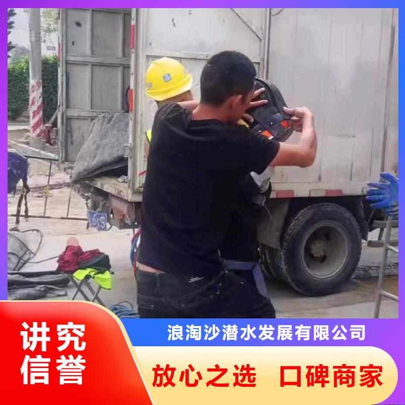 新泰水下拆除砖头墙水泥墙一新泰专业水下作业