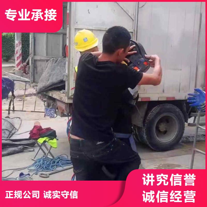 2025欢迎您蛙人水下封堵气囊封堵砌墙公司<曲阳水下探摸>这个队伍很不错