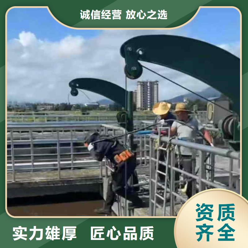 【潜水员服务,水下切割公司省钱省时】