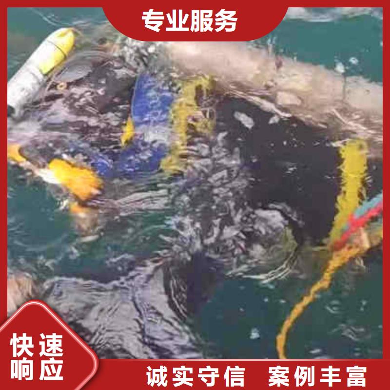 潜水员服务潜水施工公司