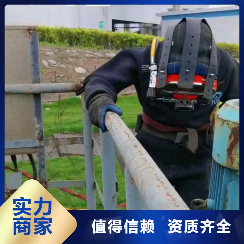水鬼服务公司一本地水下检测