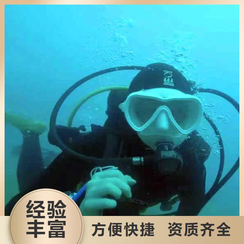 安仁县潜水员水下封堵管道公司一安仁县本地蛙人服务