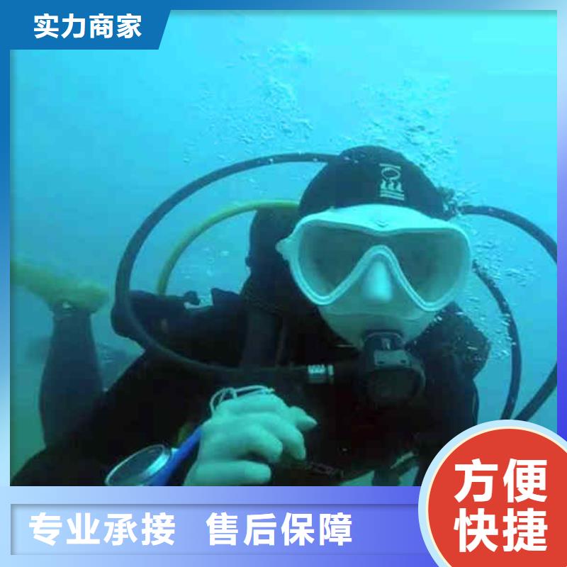 吴堡县水下施工公司一吴堡县本地水鬼施工