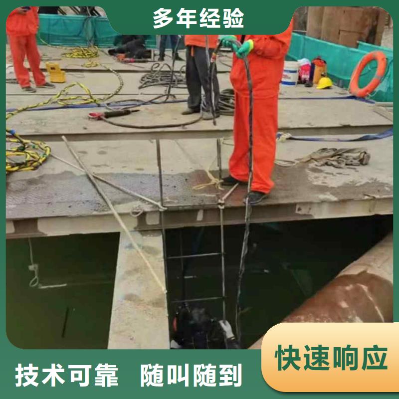 安国市水下切割钢管桩公司一安国市本市潜水队