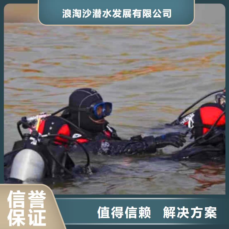 潜水员服务水下爆破品质保证