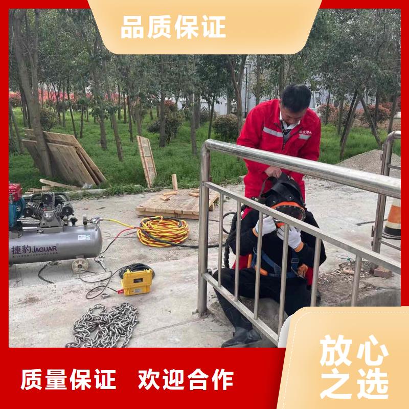 2025欢迎您潜水蛙人施工服务商<零陵水下探摸>这个队伍很不错