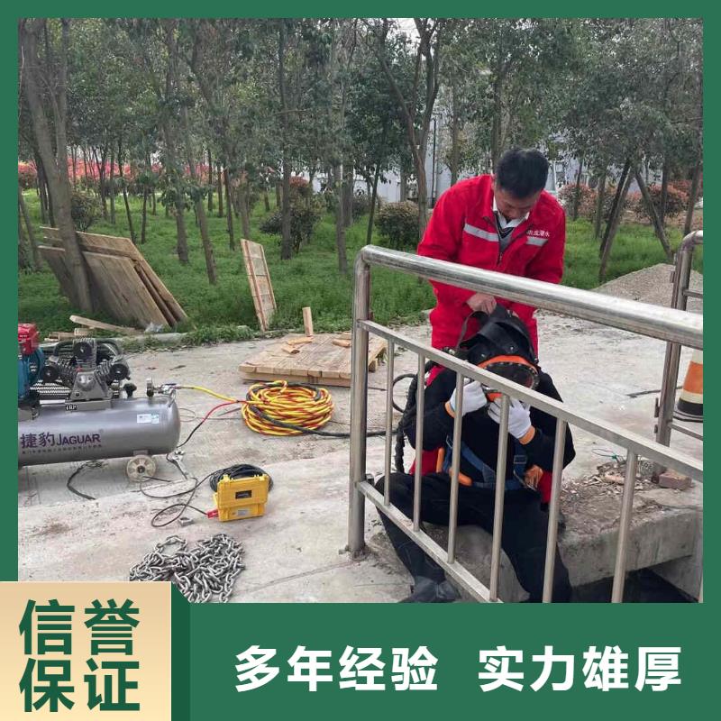 修武县蛙人市政管道封堵公司一修武县本市服务商