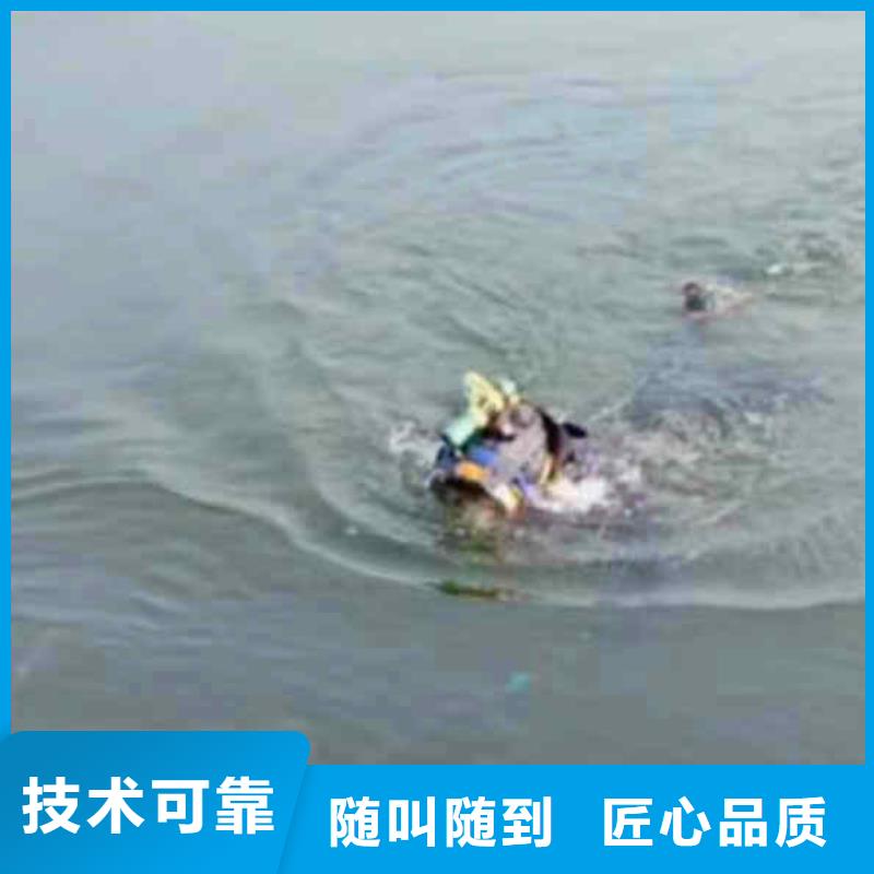 水下焊接堵漏公司一本地水鬼施工