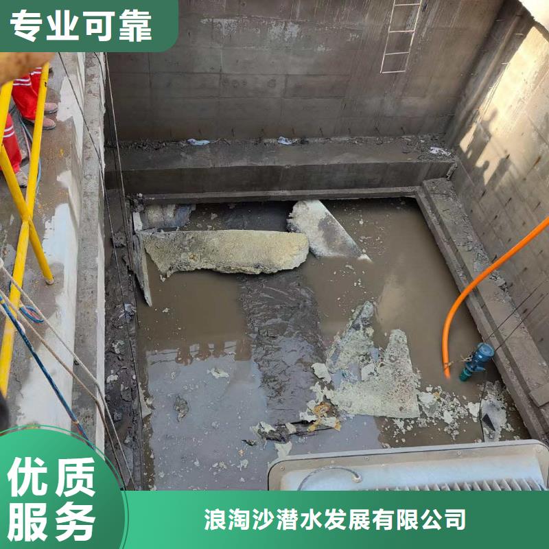 2025欢迎您检查井管口封堵<冷水滩水下清淤>值得信赖