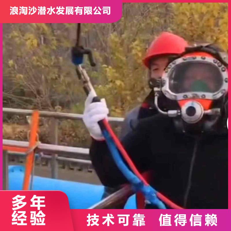 安国市水下切割钢管桩公司一安国市本市潜水队