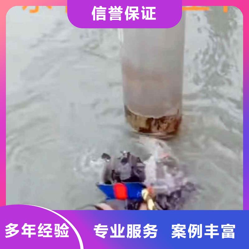 2025欢迎您雨污管道砌墙封堵<金寨水下打捞>这个蛮好的