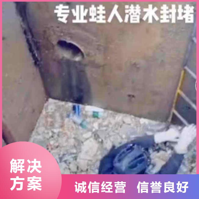 2025欢迎您闸门槽清理闸门缝堵漏<赣县水下探摸>这个队伍很不错
