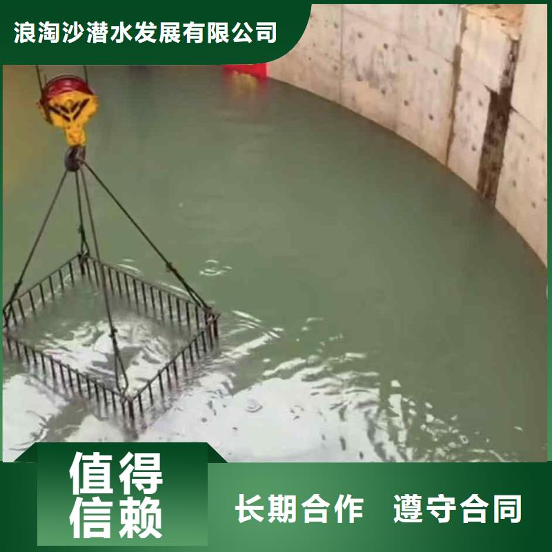 2025欢迎您水鬼服务公司<昌图水下切割>这个队伍很不错