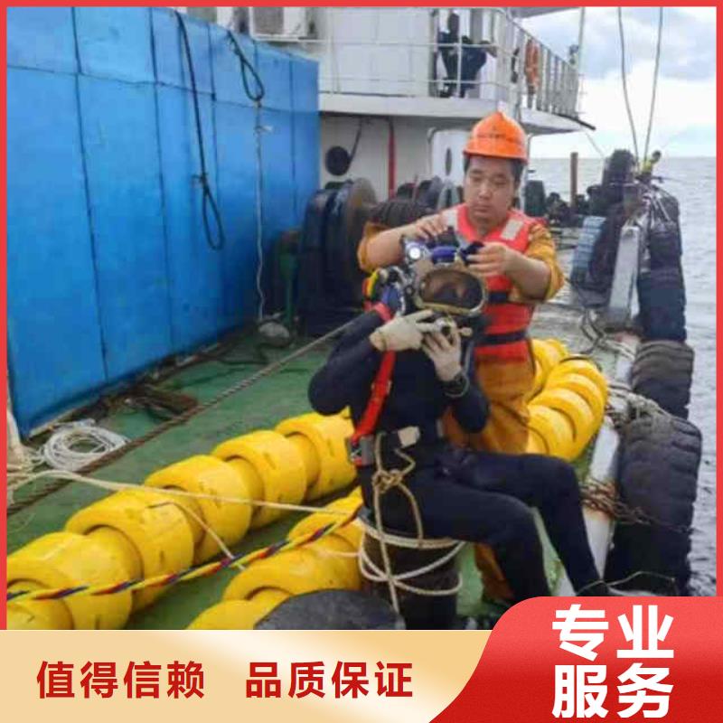 2025欢迎您沉井漏水漏沙修复<抚宁水下安装>这家公司可以信赖