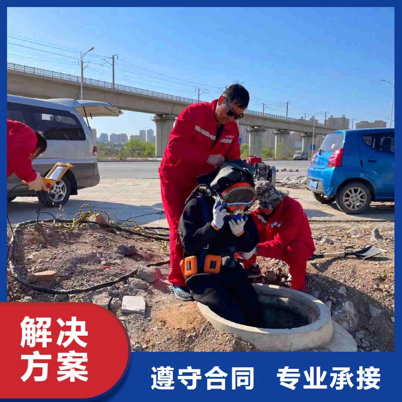 2025欢迎您打捞队搜救队伍<内乡水下拆除>这个团队很专业