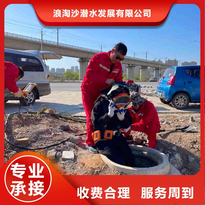 吴堡县水下施工公司一吴堡县本地水鬼施工