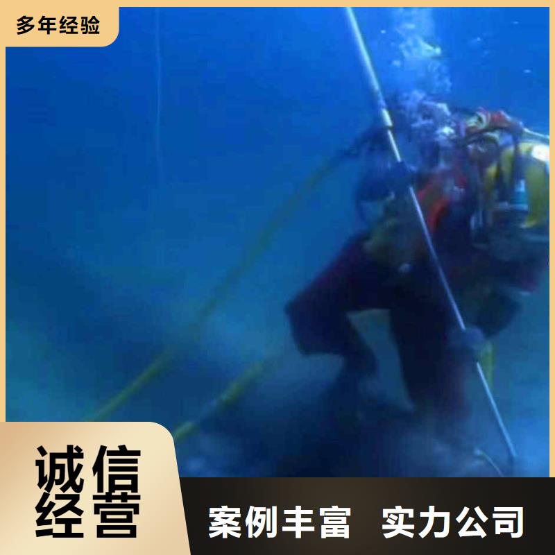 沾化潜水员打捞公司一沾化附近水下检测