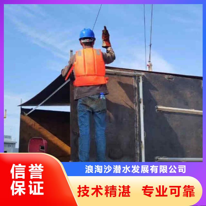 潜水员服务水下焊接效果满意为止