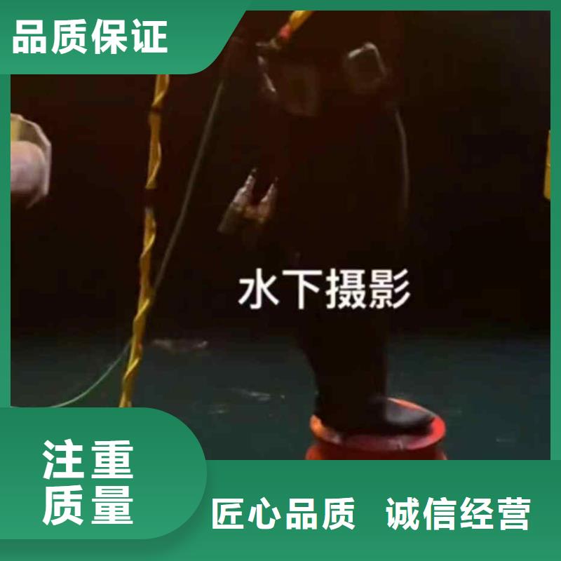 惠济区污水厂水下设备潜水维修公司一惠济区本地蛙人服务