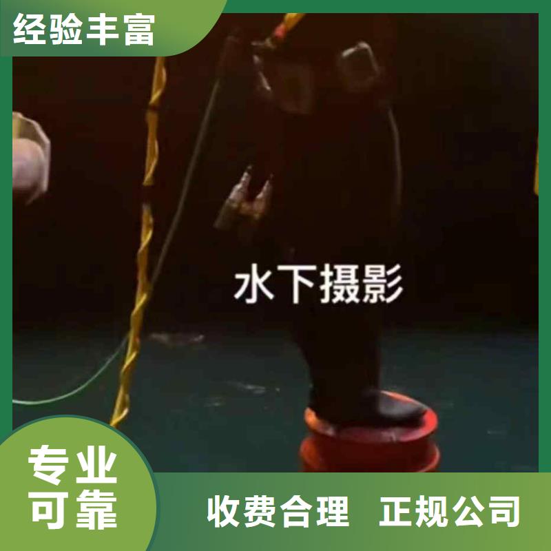 潜水新闻:水下管道封堵公司{本地}2025已更新(今日/动态)