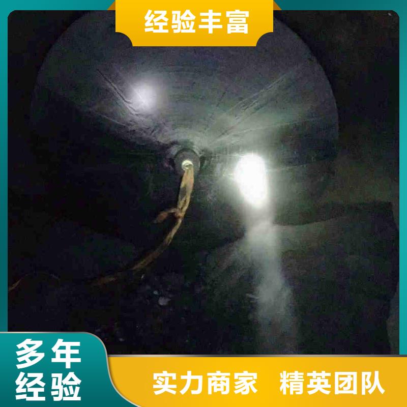 双牌县蛙人市政管道封堵公司一双牌县本市潜水队