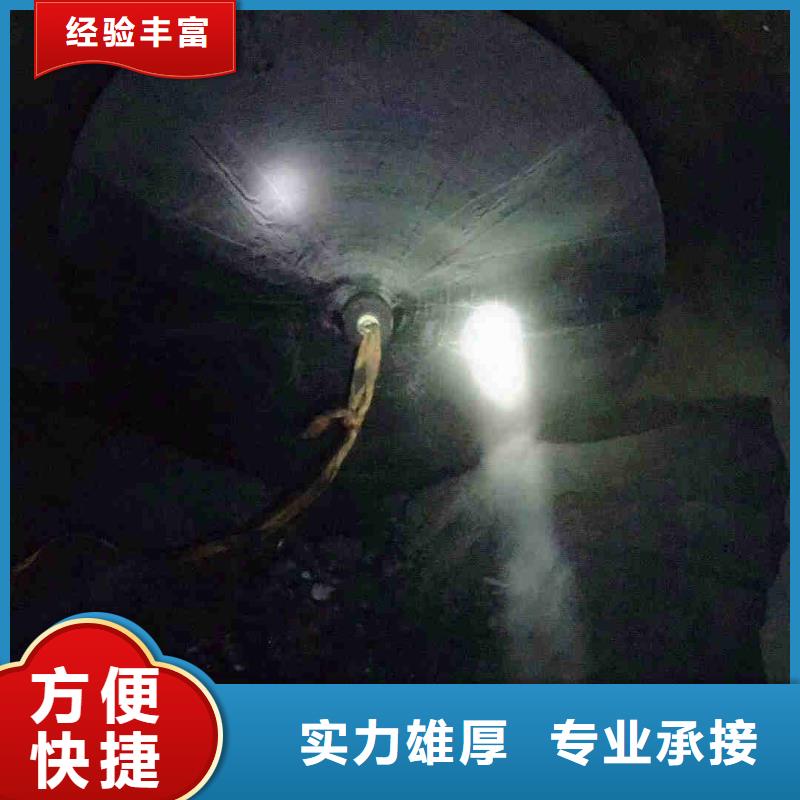 和政县蛙人市政管道封堵公司一和政县本地打捞队