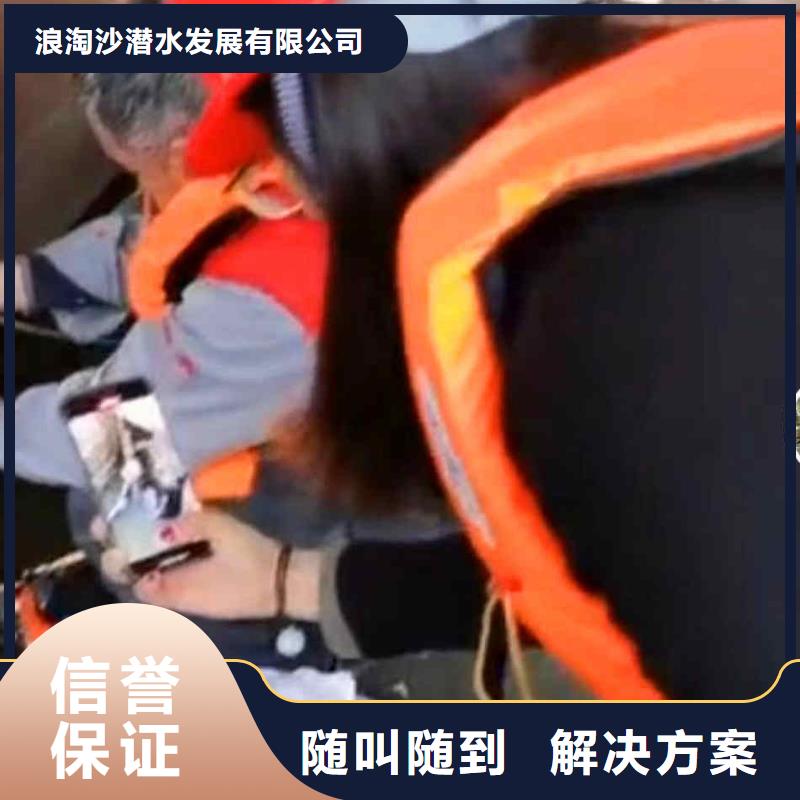 潜水员服务本地水下堵漏收费合理