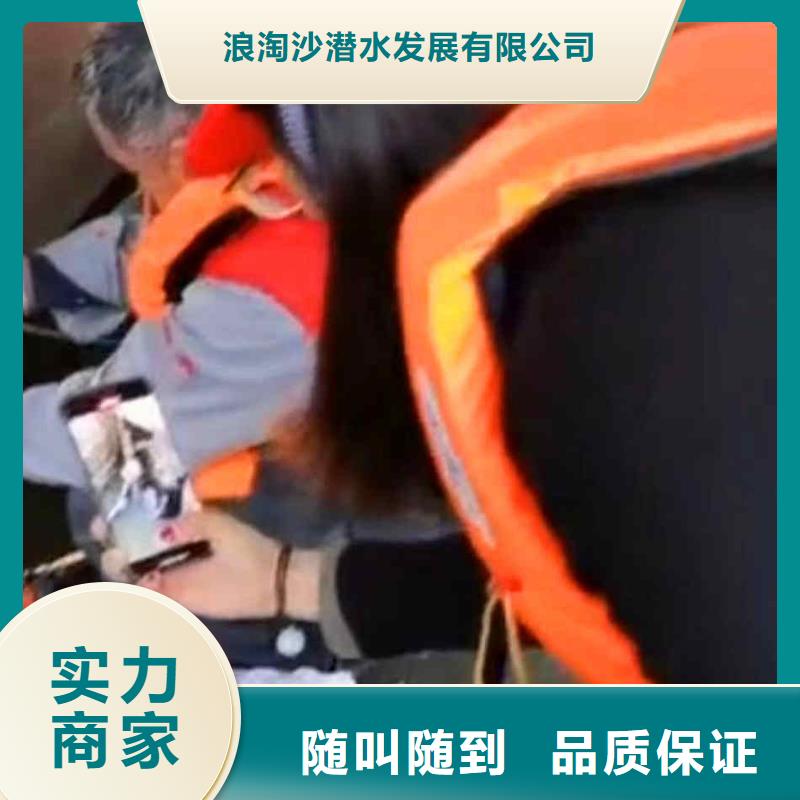 2025欢迎您生化池曝气管,盘,板潜水更换<阜平水下作业>这个蛮好的
