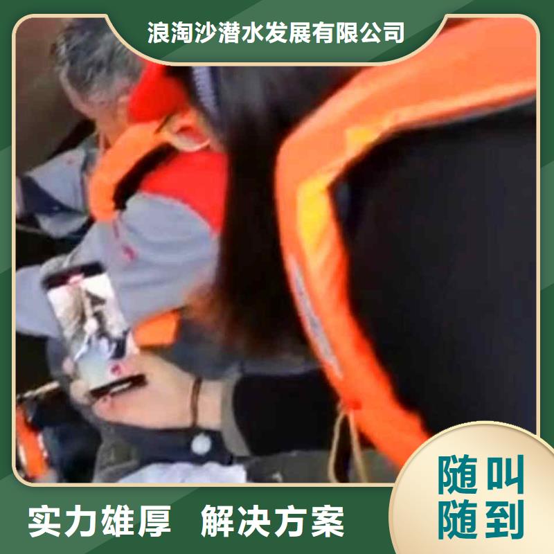 潜水员服务气囊封堵先进的技术