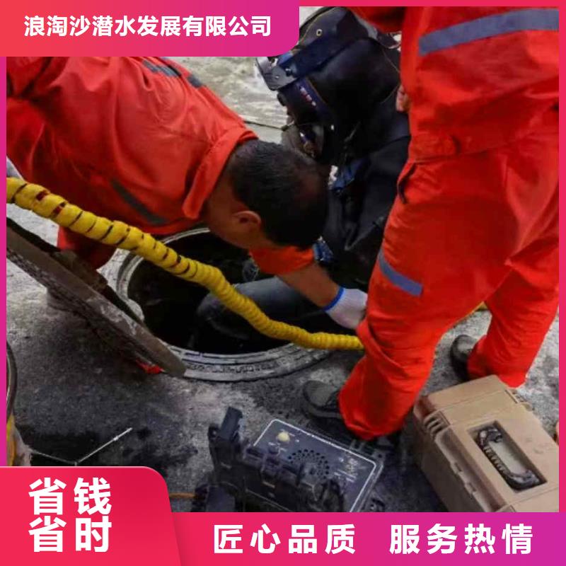 2025欢迎您码头桥桩水下检测拍照加固<胶南水下拆除>合作过不错
