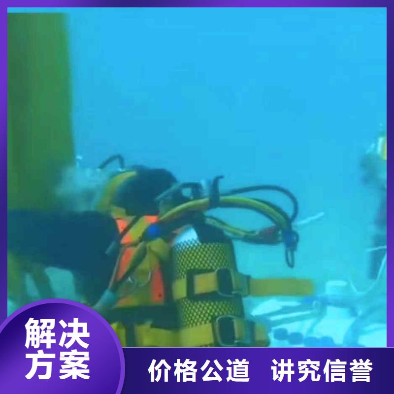 太仓沉井漏水漏沙修复一太仓靠近水下检测