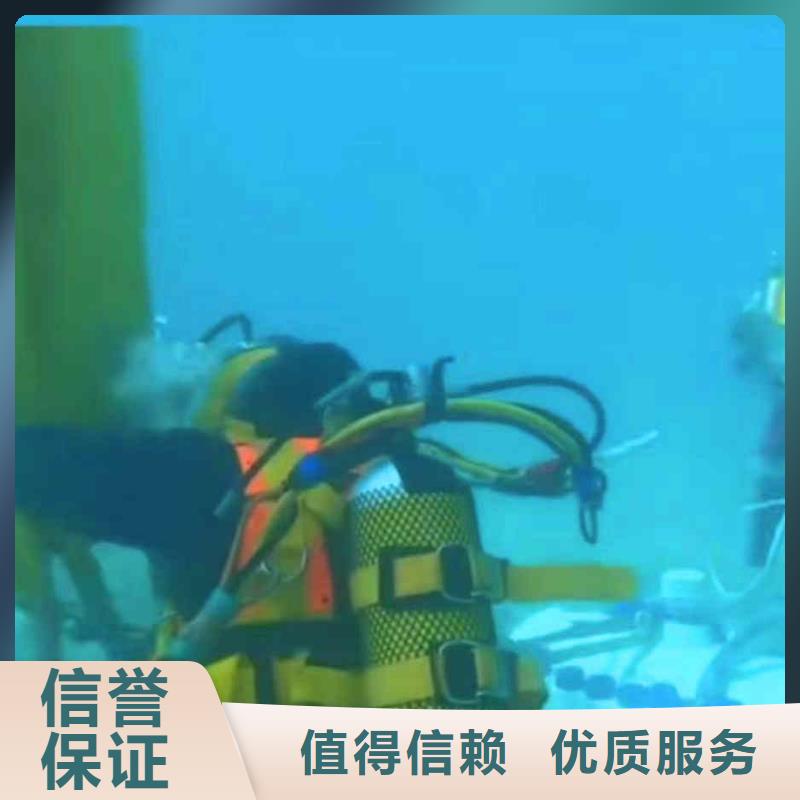 2025欢迎您蛙人水下封堵气囊封堵砌墙公司<曲阳水下探摸>这个队伍很不错