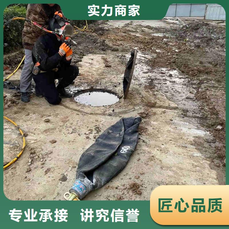 2025欢迎您水下焊接阳极块<水下堵漏>这个团队很专业