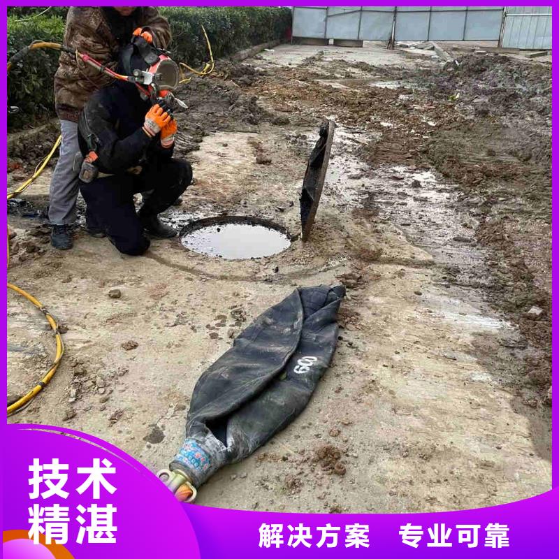 沁阳市水下作业公司一沁阳市本地蛙人服务