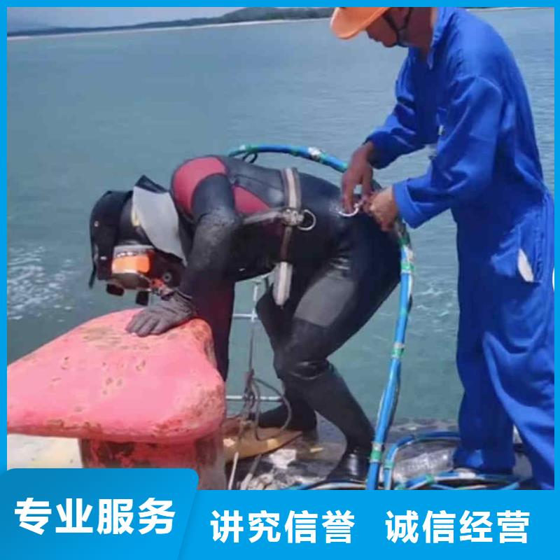 江山蛙人打捞队一江山专业浪淘沙潜水