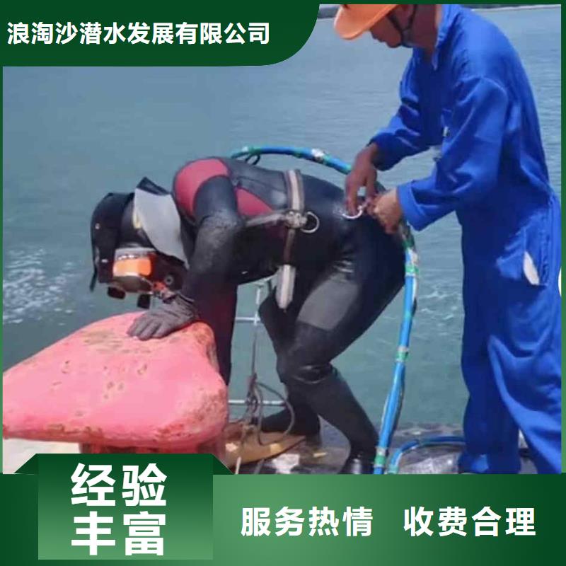 新泰水下拆除砖头墙水泥墙一新泰专业水下作业