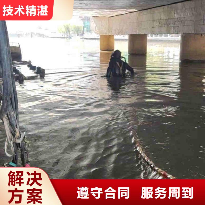 潜水员服务水下焊接效果满意为止